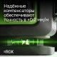 Лазерный уровень RGK PR-4D Green с зеленым лучом + RGK CG-2 - распорная штанга-штатив