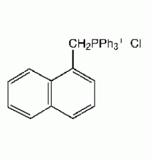 (1-нафтилметил) трифенилфосфони, 95%, Alfa Aesar, 25 г