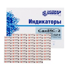 СанИС-2 120/120 126/90 132/60 134/35 1000 шт